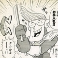 Ace in Manga hair length