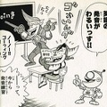 Ace in Manga teaching Ratchet